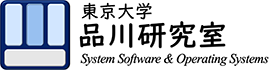 品川研究室（東京大学）